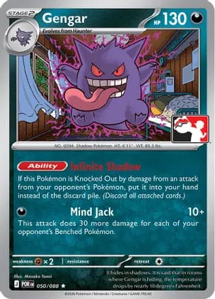 Gengar - 050/088 — Prize Pack Series Cards
