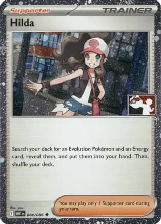 Hilda - 084/086 (Cosmos Holo) — Prize Pack Series Cards