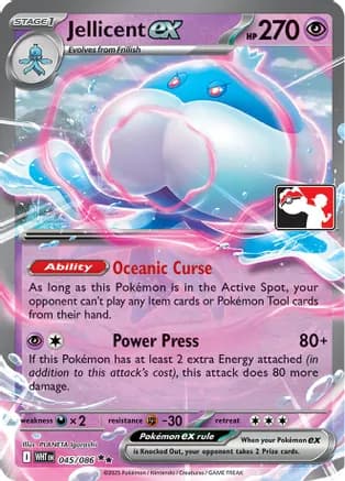 Jellicent ex - 045/086 — Prize Pack Series Cards