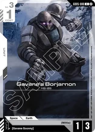 Gavane's Borjarnon — Freedom Ascension