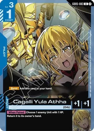 Cagalli Yula Athha — Freedom Ascension