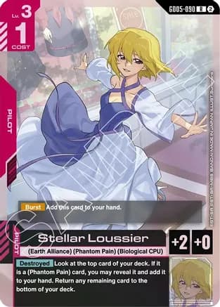 Stellar Loussier — Freedom Ascension