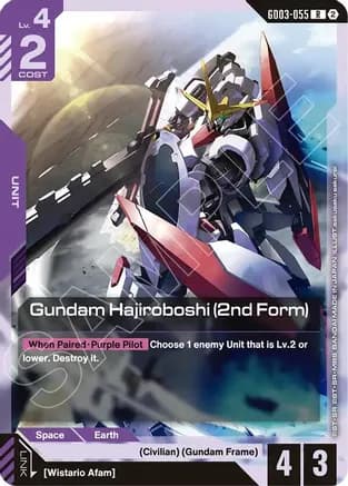 Gundam Hajiroboshi (2nd Form) — Deck Build Box Freedom Ascension