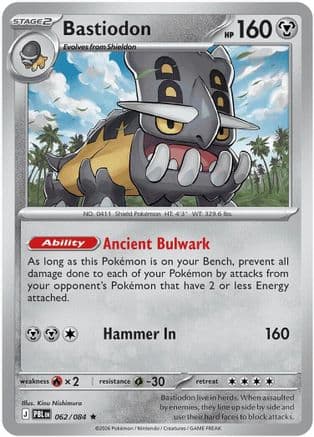 Bastiodon - 062/084 (Non-Holo) — Deck Exclusives