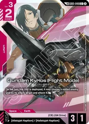 Gundam Kyrios (Flight Mode) (C+) (Link Rare) — Freedom Ascension