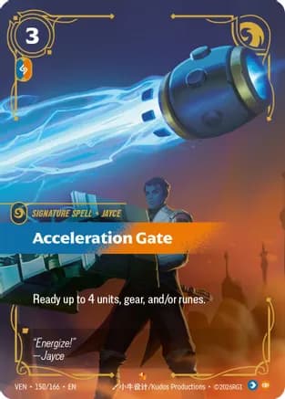 Acceleration Gate — Vendetta