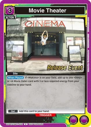 Movie Theater — UE22BT: CHAINSAW MAN Release Event