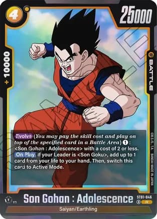 Son Gohan : Adolescence - ST01-046 — Story Booster 01
