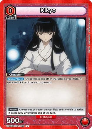 Kikyo (048) — UE23BT: Inuyasha