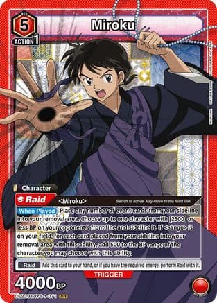 Miroku (071) — UE23BT: Inuyasha