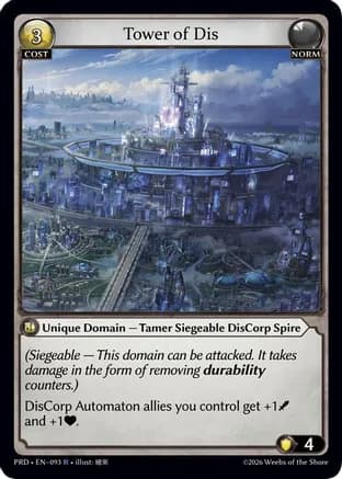 Tower of Dis — .asphodel/paradise