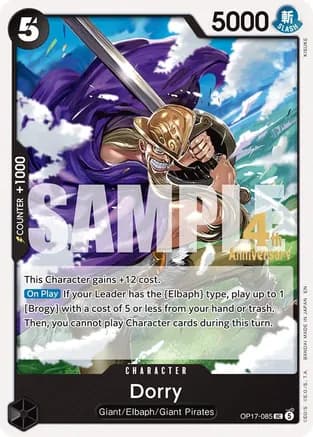 Dorry — The World's Strongest Warriors Release Event Cards