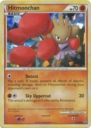 Hitmonchan - HGSS24 — HGSS Promos