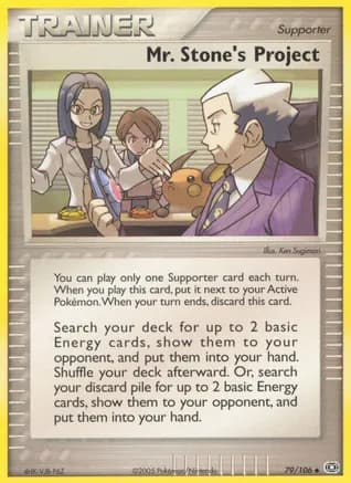 Mr. Stone's Project — EX Emerald